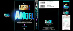 Angel Ch. 1 — hentai manga cover on Fhentai
