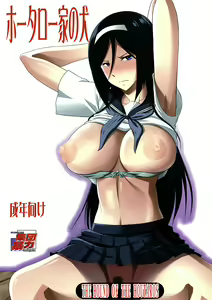 Houtarou Ke no Inu — hentai manga cover on Fhentai