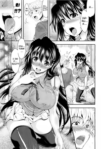Page 9 of Moratte Hoshikute - preview thumbnail