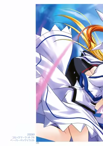 Page 3 of Mahou Shoujo Magical SEED OTHER - preview thumbnail