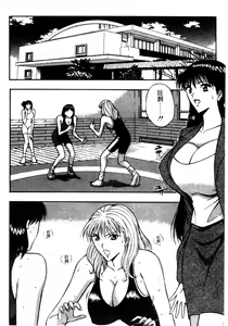Page 103 of Pururun Seminar 2 - preview thumbnail