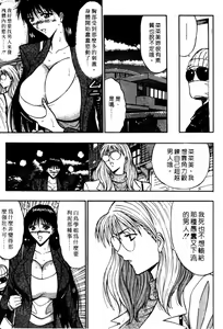 Page 108 of Pururun Seminar 2 - preview thumbnail
