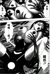 Page 120 of Pururun Seminar 2 - preview thumbnail