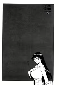 Page 121 of Pururun Seminar 2 - preview thumbnail