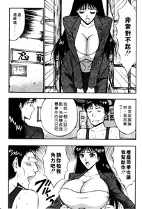 Page 138 of Pururun Seminar 2 - preview thumbnail