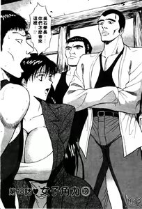Page 140 of Pururun Seminar 2 - preview thumbnail