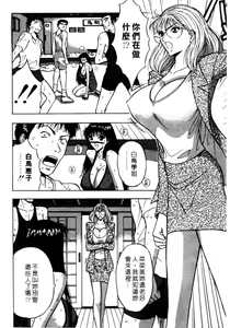 Page 169 of Pururun Seminar 2 - preview thumbnail