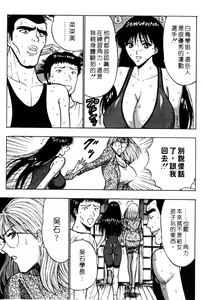 Page 170 of Pururun Seminar 2 - preview thumbnail