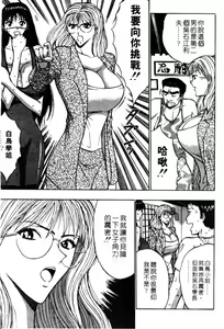 Page 172 of Pururun Seminar 2 - preview thumbnail