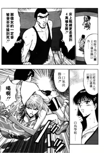Page 174 of Pururun Seminar 2 - preview thumbnail
