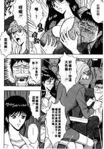 Page 29 of Pururun Seminar 2 - preview thumbnail