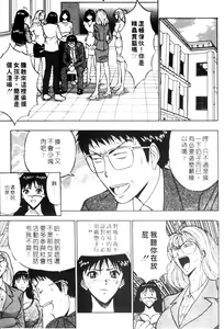 Page 30 of Pururun Seminar 2 - preview thumbnail