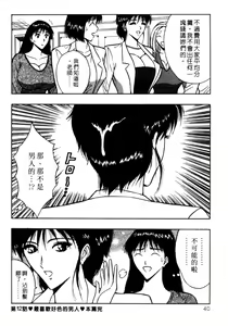 Page 41 of Pururun Seminar 2 - preview thumbnail