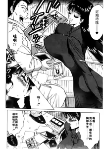Page 51 of Pururun Seminar 2 - preview thumbnail