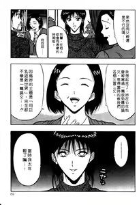 Page 70 of Pururun Seminar 2 - preview thumbnail