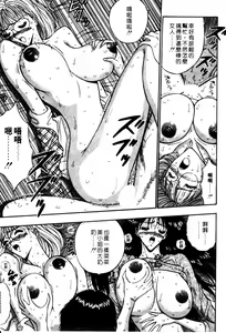 Page 84 of Pururun Seminar 2 - preview thumbnail