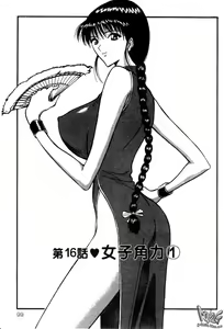 Page 100 of Pururun Seminar 2 - preview thumbnail