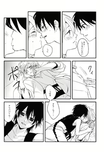 Page 17 of Sekai no Bokura no Chie Kurabe - preview thumbnail