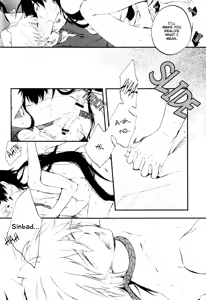 Page 17 of Hierophilia wa Nido Warau | The Hierophile Smiles Twice - preview thumbnail