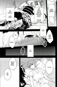 Page 16 of Desire Dream - preview thumbnail