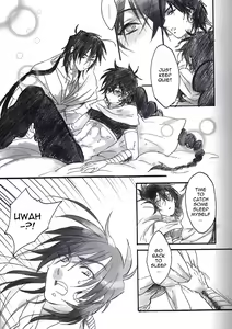 Page 12 of Ousama to Ore | The King and I - preview thumbnail