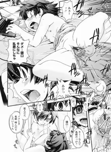 Page 44 of Kinpatsu Kyonyuu ni Henshin De - preview thumbnail