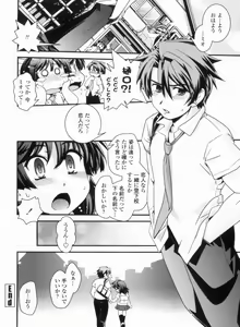 Page 46 of Kinpatsu Kyonyuu ni Henshin De - preview thumbnail