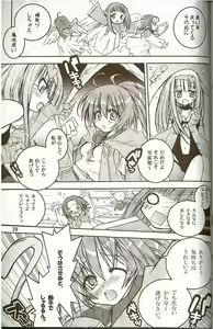 Page 4 of Moeru Monsters - preview thumbnail