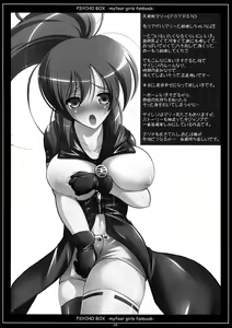 Page 12 of PSYCHO BOX -Saikin Ki ni Naru Ano Ko-tachi Box- - preview thumbnail