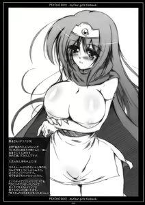 Page 23 of PSYCHO BOX -Saikin Ki ni Naru Ano Ko-tachi Box- - preview thumbnail