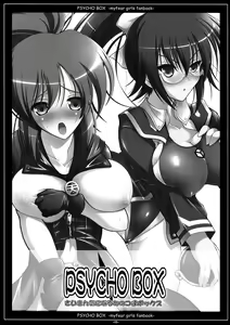 Page 3 of PSYCHO BOX -Saikin Ki ni Naru Ano Ko-tachi Box- - preview thumbnail