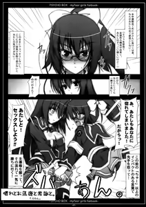 Page 7 of PSYCHO BOX -Saikin Ki ni Naru Ano Ko-tachi Box- - preview thumbnail
