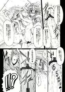 Page 20 of Laboratory Animals + Hermaphroditism = Passion. - preview thumbnail