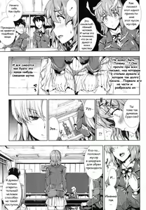 Page 7 of Love Letter Zenpen - preview thumbnail