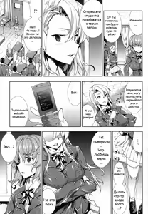 Page 9 of Love Letter Zenpen - preview thumbnail