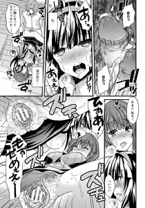 Page 216 of ANGEL Club 2012-11 - preview thumbnail