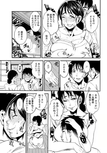 Page 344 of ANGEL Club 2012-11 - preview thumbnail