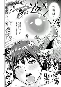 Page 415 of ANGEL Club 2012-11 - preview thumbnail