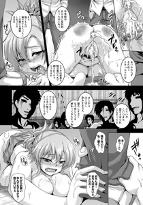 Page 77 of ANGEL Club 2012-11 - preview thumbnail
