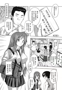 Page 105 of Naze kono Sentou wa Bishoujo Kyaku bakari nanoka - preview thumbnail