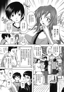 Page 106 of Naze kono Sentou wa Bishoujo Kyaku bakari nanoka - preview thumbnail