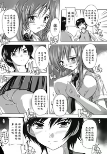 Page 107 of Naze kono Sentou wa Bishoujo Kyaku bakari nanoka - preview thumbnail