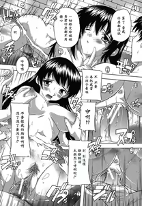 Page 11 of Naze kono Sentou wa Bishoujo Kyaku bakari nanoka - preview thumbnail