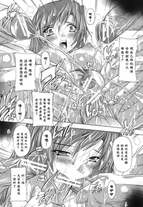Page 121 of Naze kono Sentou wa Bishoujo Kyaku bakari nanoka - preview thumbnail