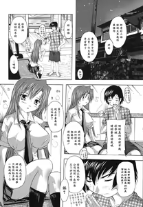 Page 123 of Naze kono Sentou wa Bishoujo Kyaku bakari nanoka - preview thumbnail