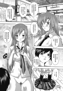 Page 124 of Naze kono Sentou wa Bishoujo Kyaku bakari nanoka - preview thumbnail