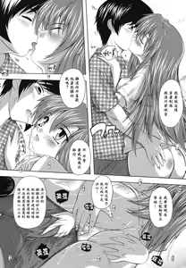 Page 125 of Naze kono Sentou wa Bishoujo Kyaku bakari nanoka - preview thumbnail