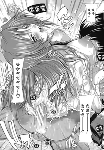 Page 130 of Naze kono Sentou wa Bishoujo Kyaku bakari nanoka - preview thumbnail