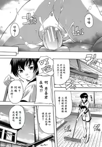 Page 13 of Naze kono Sentou wa Bishoujo Kyaku bakari nanoka - preview thumbnail
