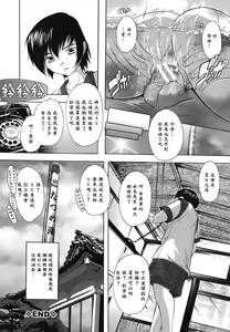 Page 131 of Naze kono Sentou wa Bishoujo Kyaku bakari nanoka - preview thumbnail